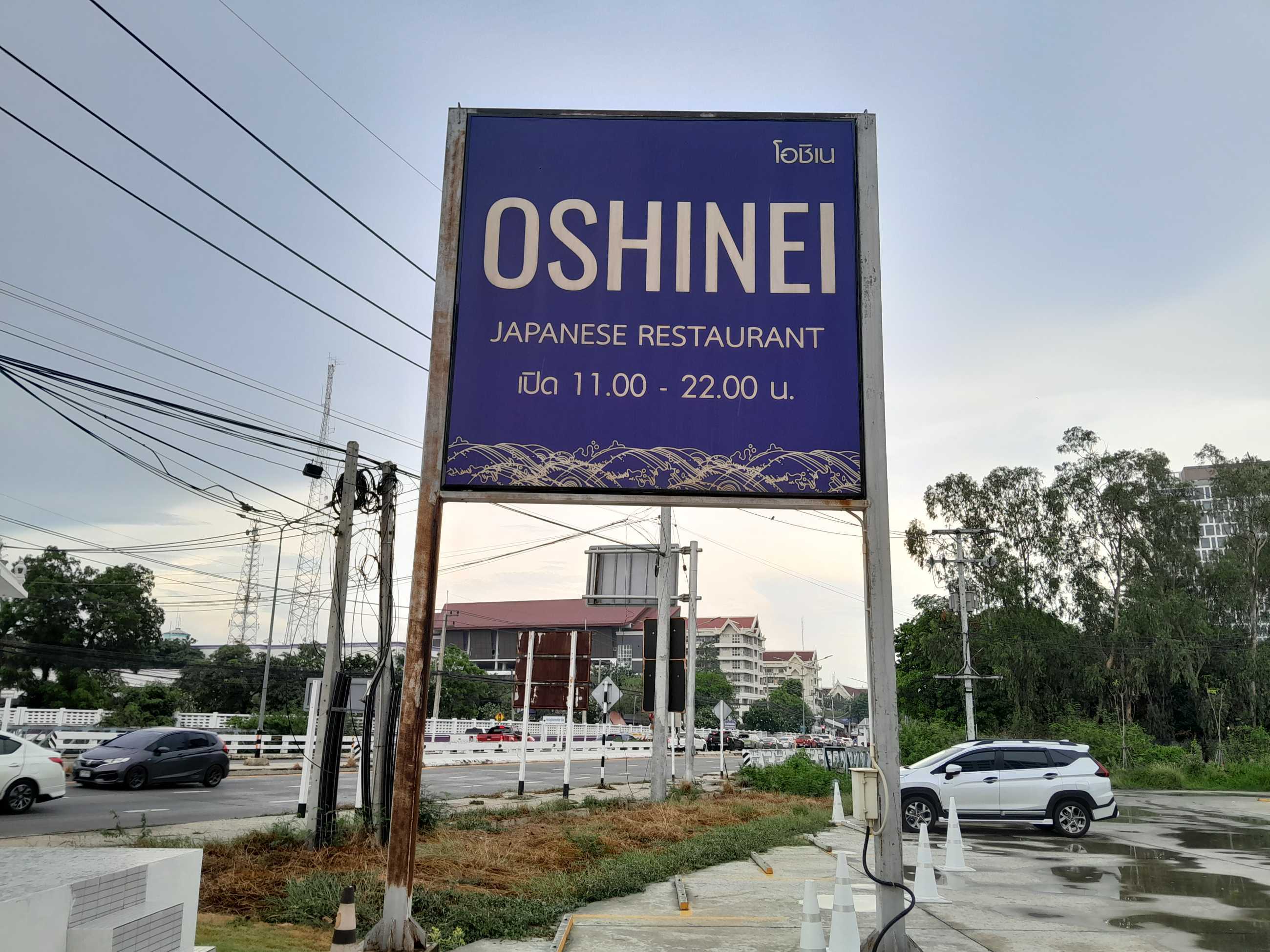 Bangkok-OSHINEI Buffet Ayutthaya Branch, full of delicious authentic Japanese cuisine