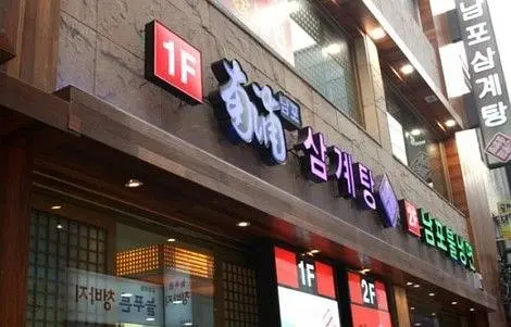 Busan/Jeju-Busan Food Guide (Special Food/Restaurants Most Recommended by Netizens)