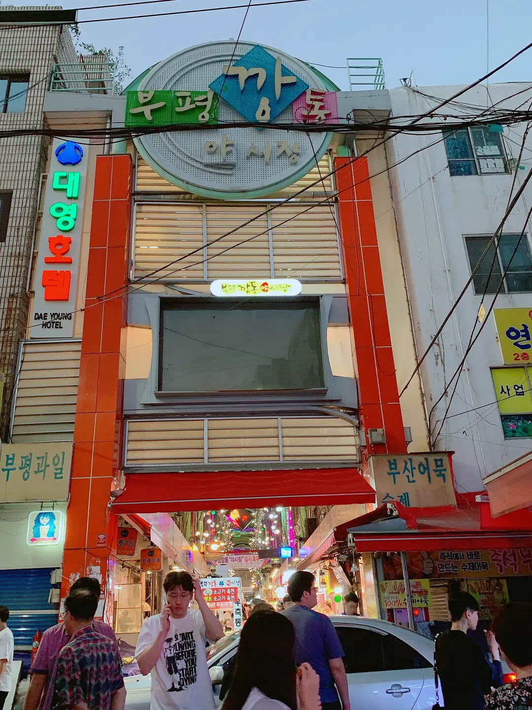 Busan/Jeju-If you don’t do your research and don’t buy anything, you can have fun in Busan.