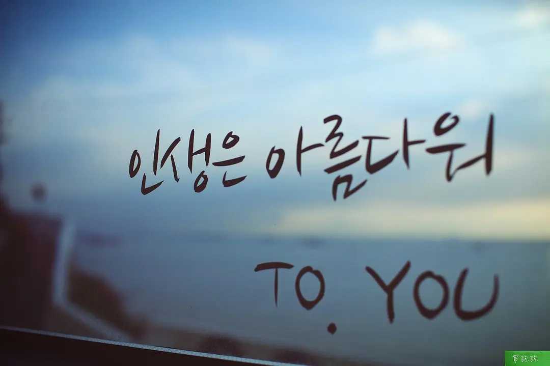 Busan/Jeju-Train to Busan: A nanny-level literary travel guide, it feels like you are in Korea at home