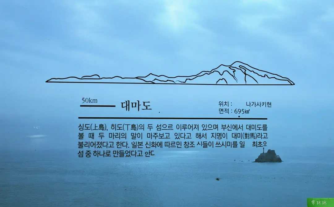 Busan/Jeju-Train to Busan: A nanny-level literary travel guide, it feels like you are in Korea at home