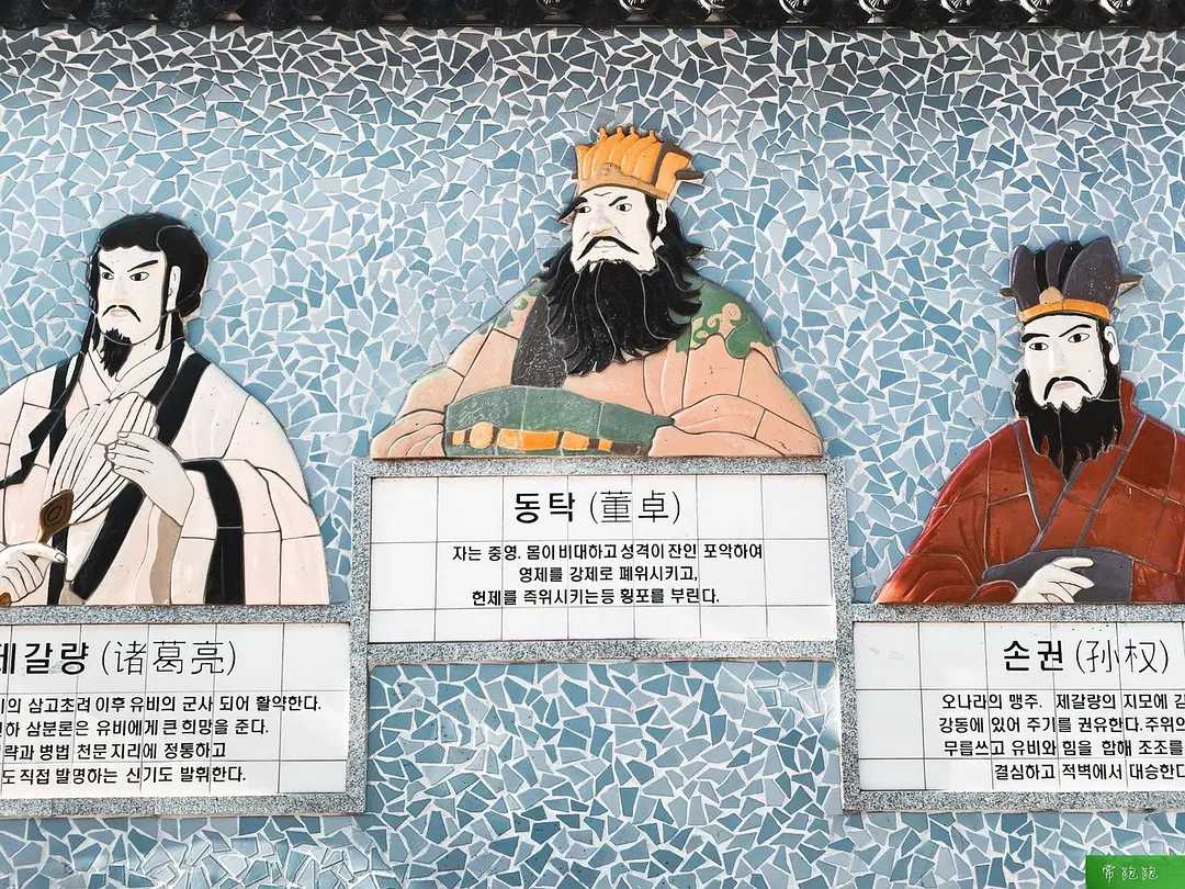 Busan/Jeju-Train to Busan: A nanny-level literary travel guide, it feels like you are in Korea at home