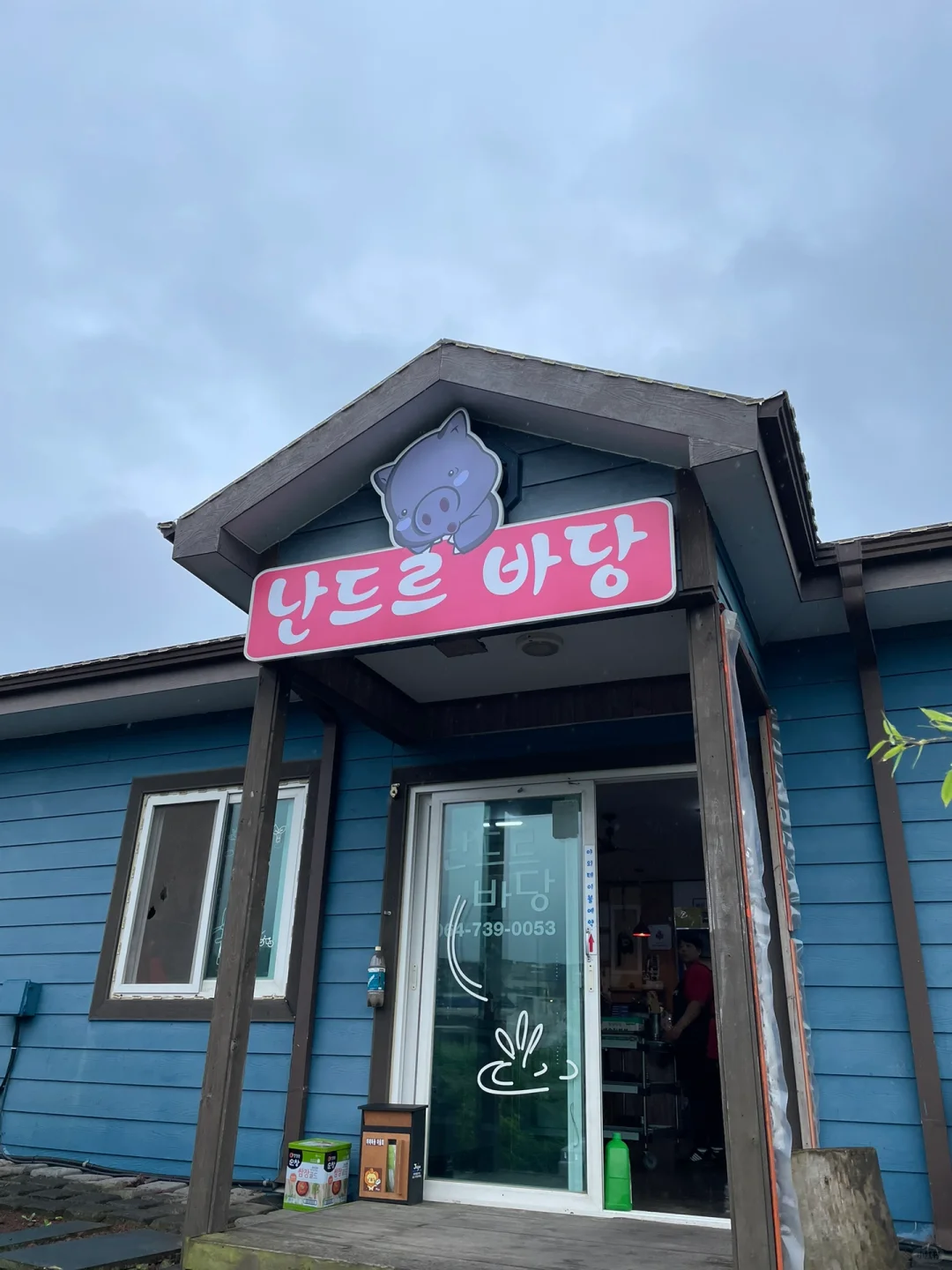Busan/Jeju-Jeju Island Hotel Recommends Parnas Hotel ?️(파르나스호텔제주)