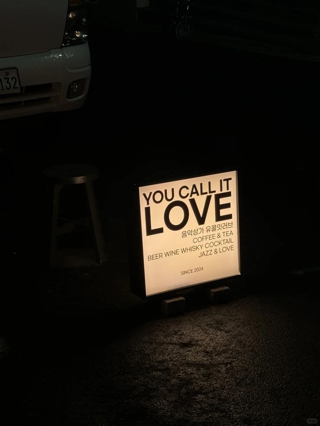 Busan/Jeju-No music no life, a niche vinyl record bar in Jeju Island