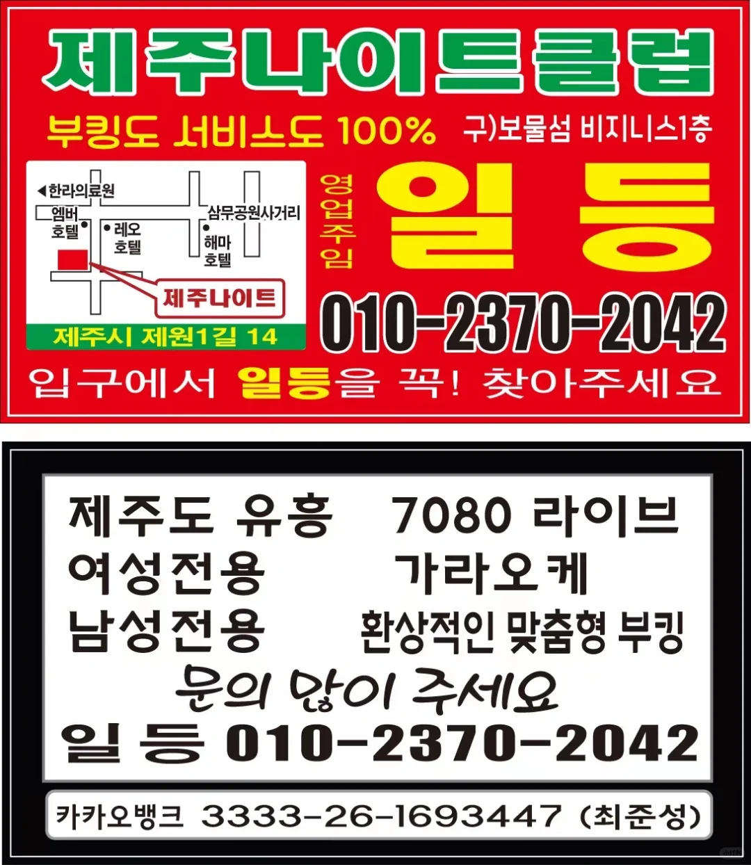 Busan/Jeju-Jeju Island nightclub VIP ZONE, the dance floor lighting effects are great