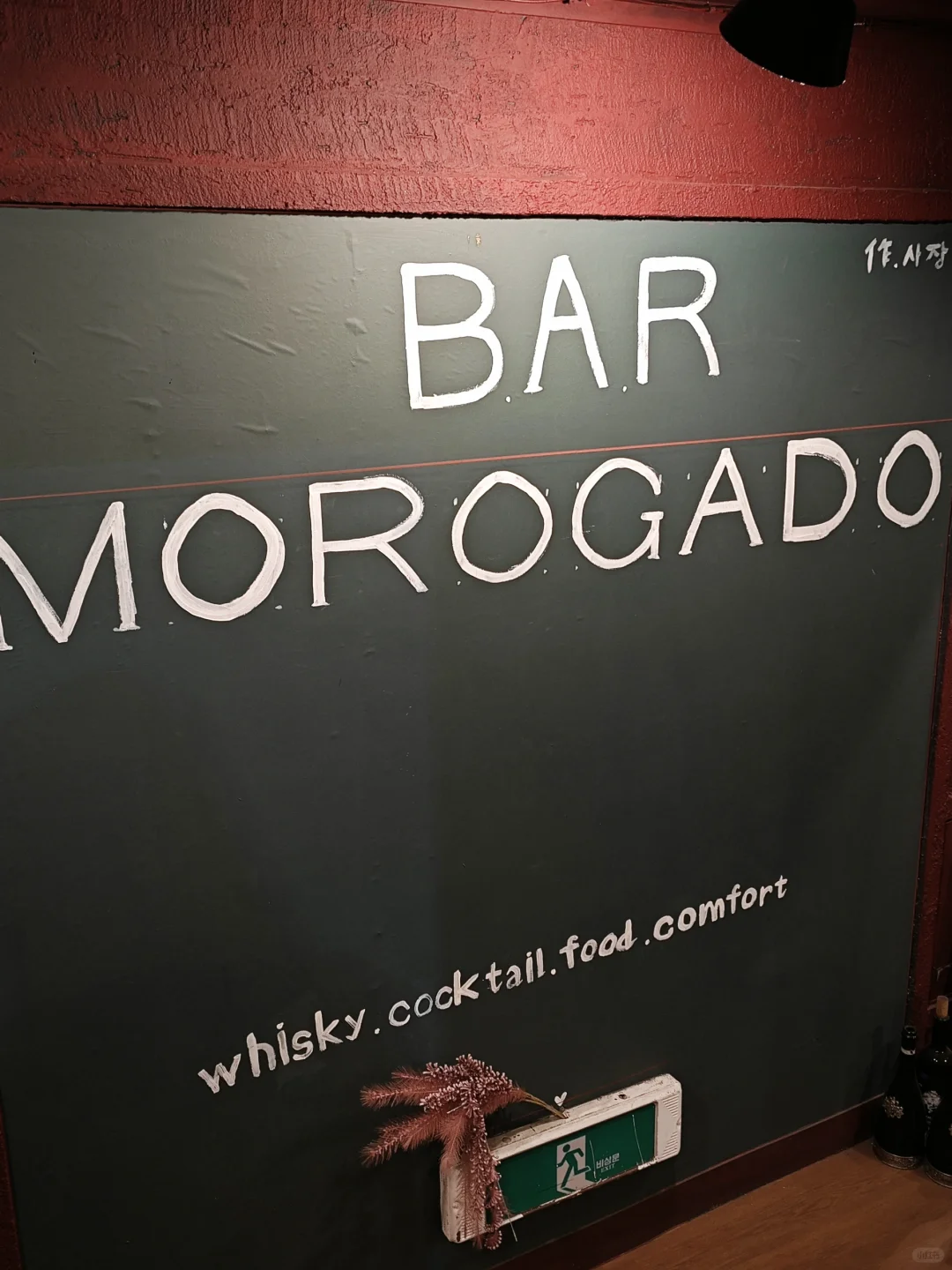 Busan/Jeju-Sharing the experience of 2 great bars in Guanganli ?, high-end jazz atmosphere