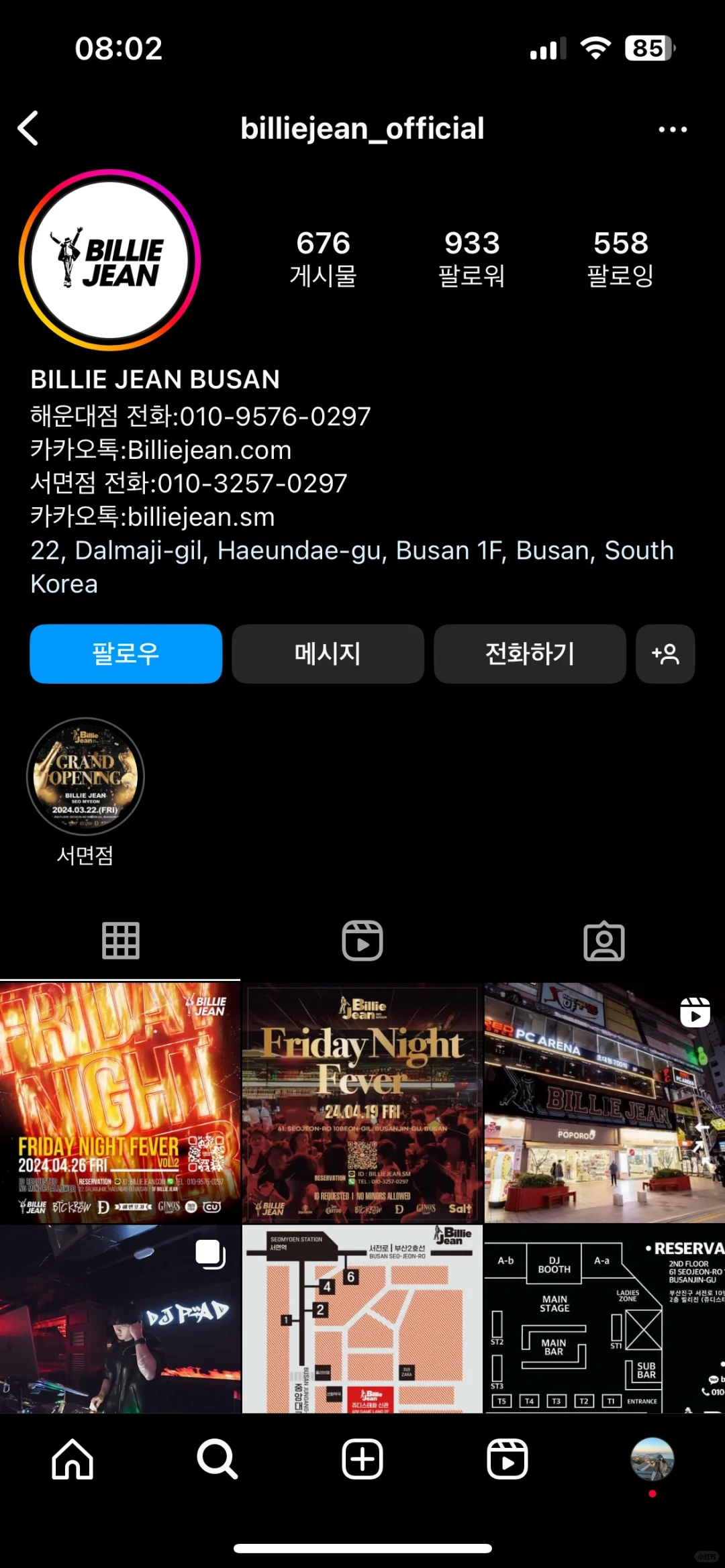 Busan/Jeju-Billie Jean, a very popular club in Seomyeon, ??Busan, a nightclub for young people