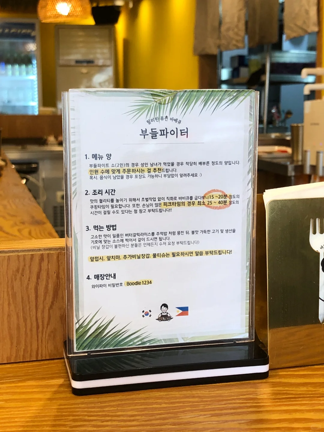 Busan/Jeju-Boodle Airlines?, Busan super large plate BBQ? barbecue is very delicious