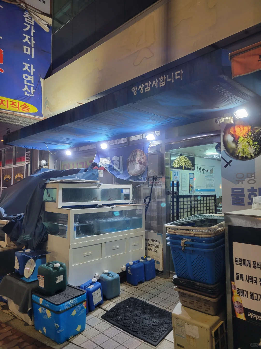 Busan/Jeju-Yumyeonghan Hoetjip, a sashimi restaurant only known to locals in Busan