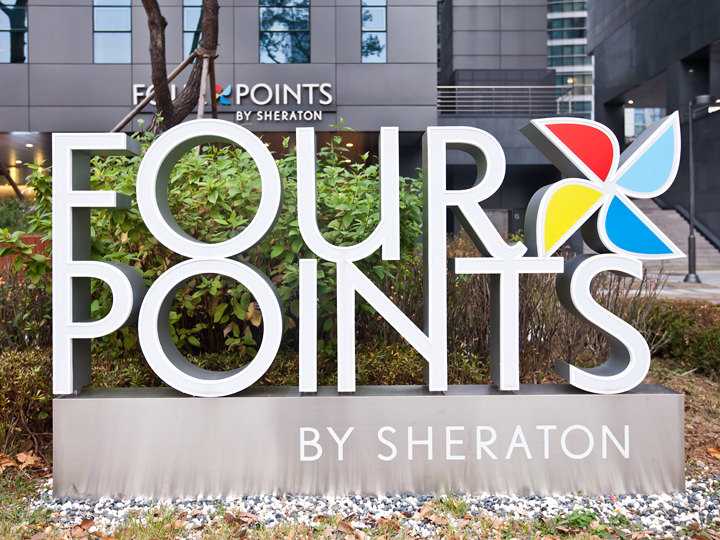 Seoul-My experience of staying at the stylish and simple Four Points by Sheraton Seoul
