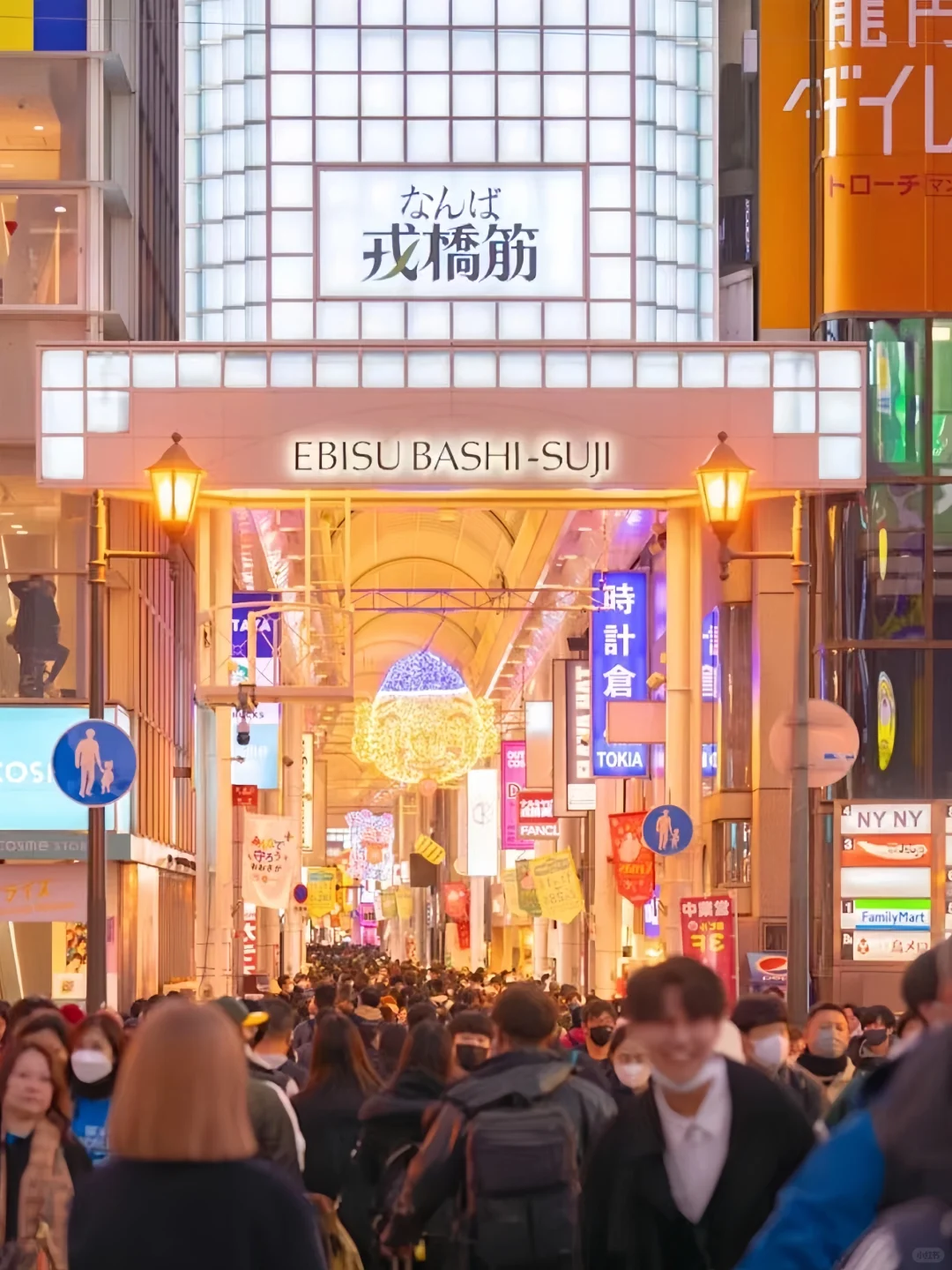 Osaka-Osaka must-see attractions Shinsaibashi,?  food, shopping and street performances