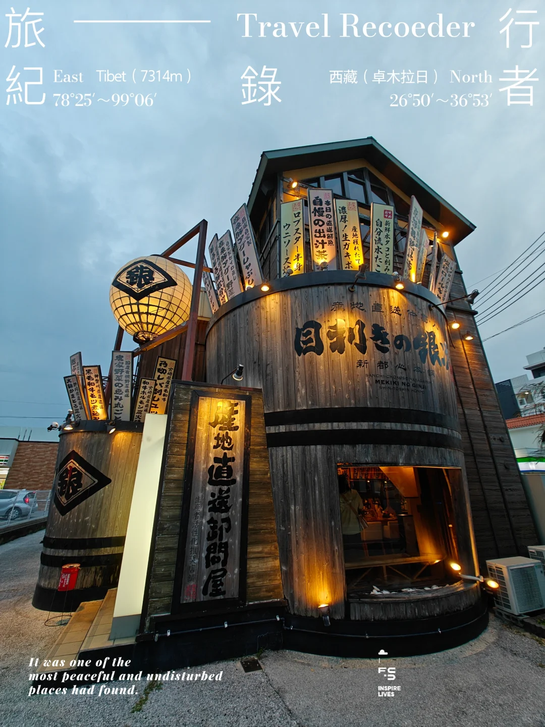 Okinawa-Merikino Ginji (Shintoshin Branch), a must-visit izakaya every time you come to Okinawa