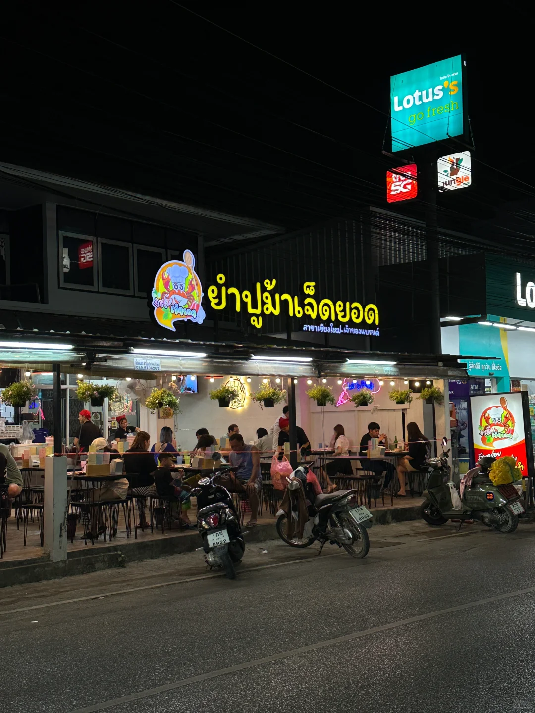 Chiang Mai-Yumpummajedyod?, the first thing to do when you come to Chiang Mai is to eat at this raw pickled restaurant