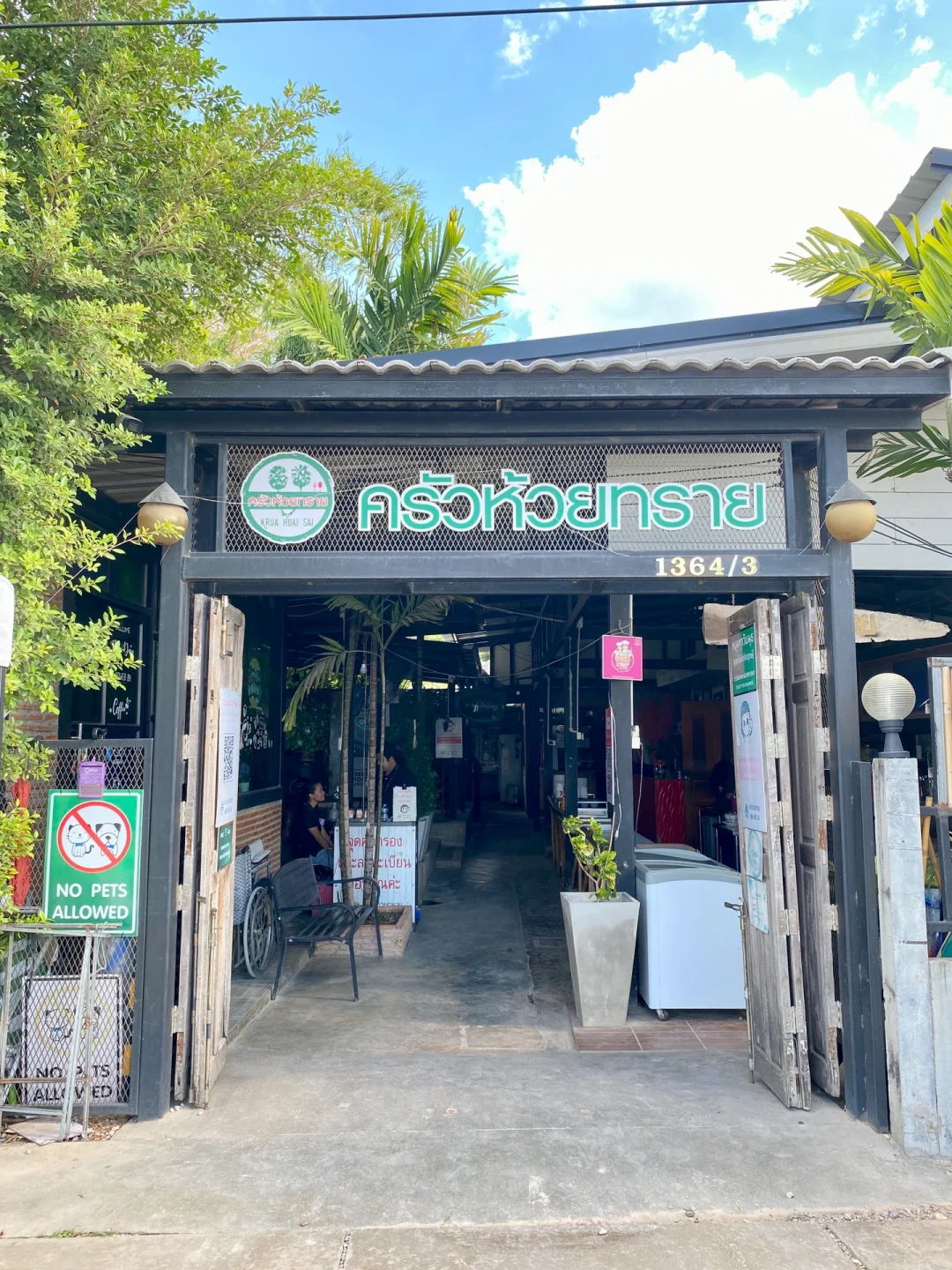 Hua Hin-Travel notes?️ of Tham Khao Luang, Phra Nakhon Khiri and Khrua Huai Sai around Hua Hin