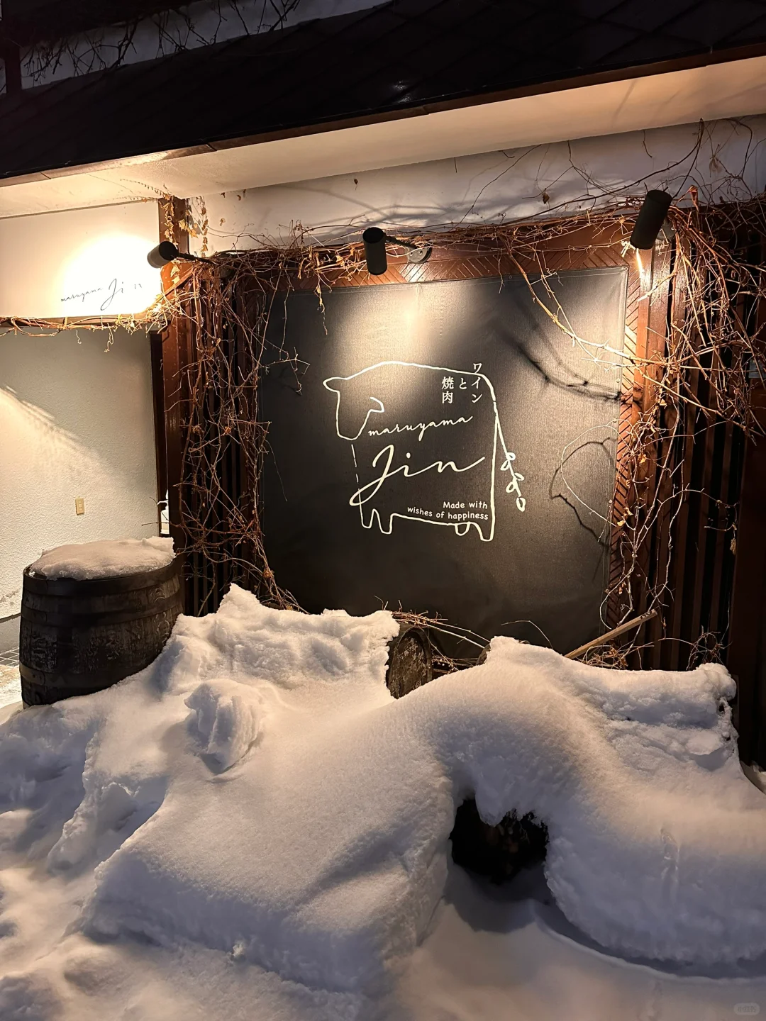 Sapporo/Hokkaido-Sapporo Maruyama JIN BBQ, the best BBQ I've ever had