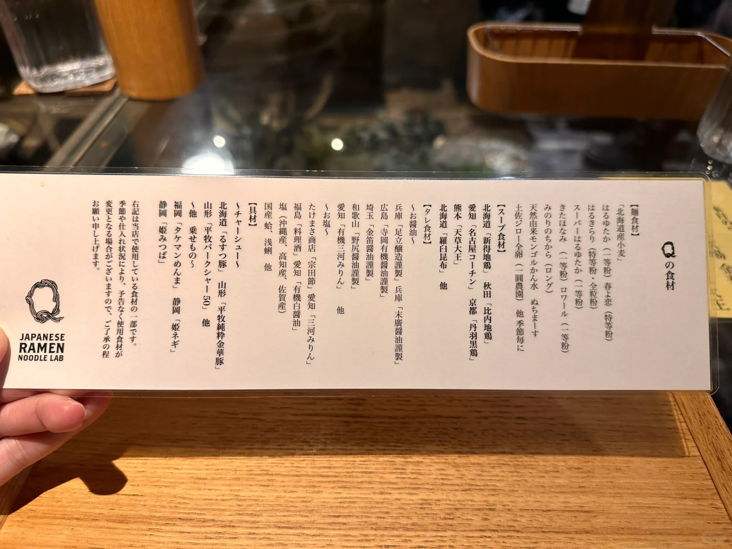 Sapporo/Hokkaido-Sapporo Maruyama JIN BBQ, the best BBQ I've ever had