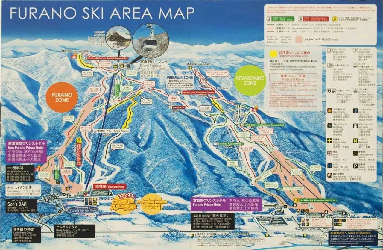 Sapporo/Hokkaido-The five major ski resorts in Hokkaido, Japan, skiing and hot springs are the right way to enjoy winter!