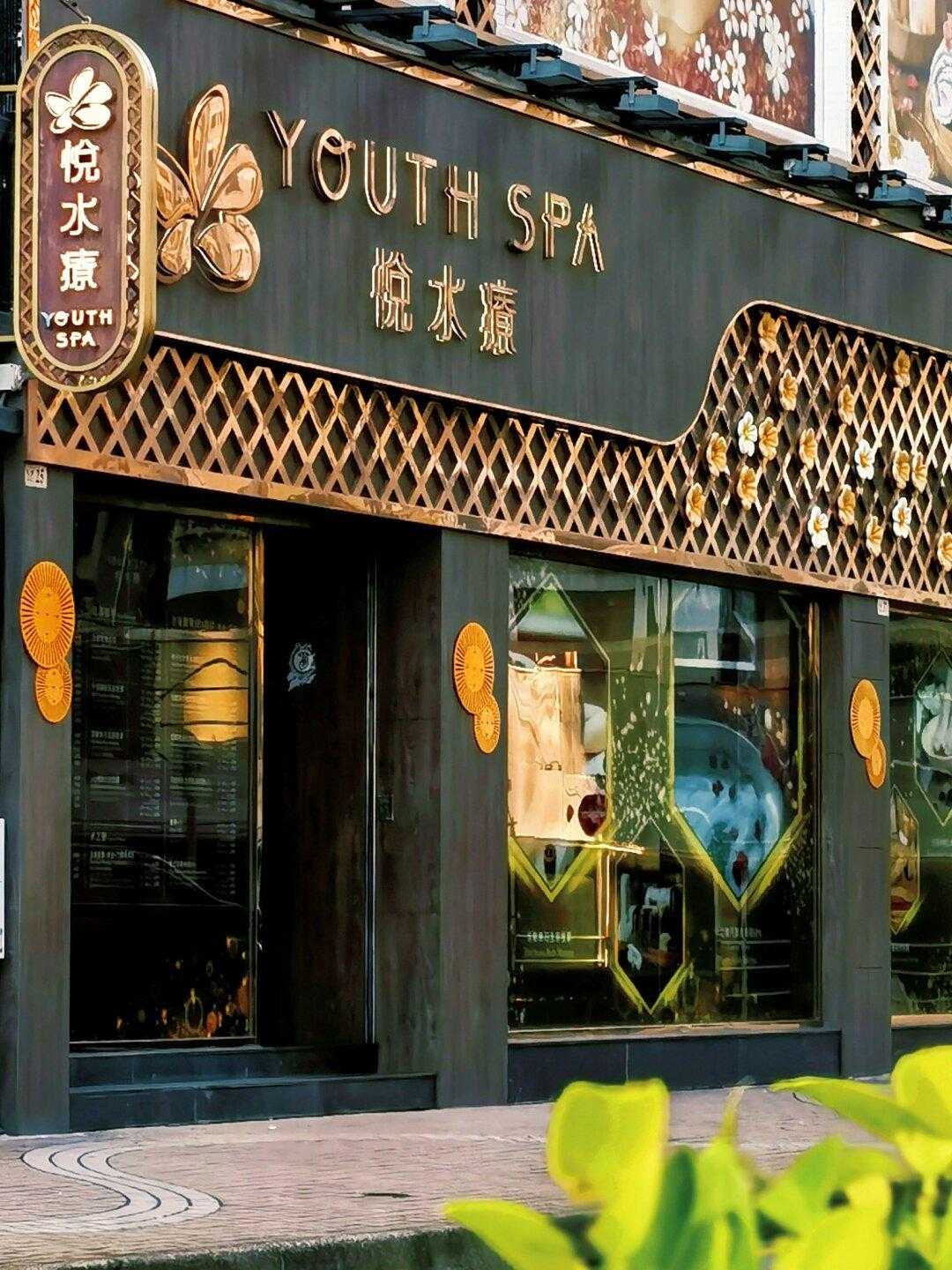 Macao-Yue Spa (Lijing Branch)?, a Thai massage parlor in Macau, will massage you until you fall asleep!