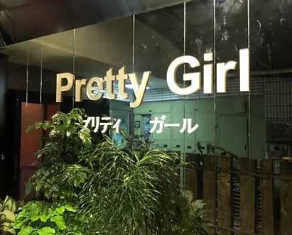 Taiwan-Taipei KTV "Pretty Girl" experience, singing first and then having sex