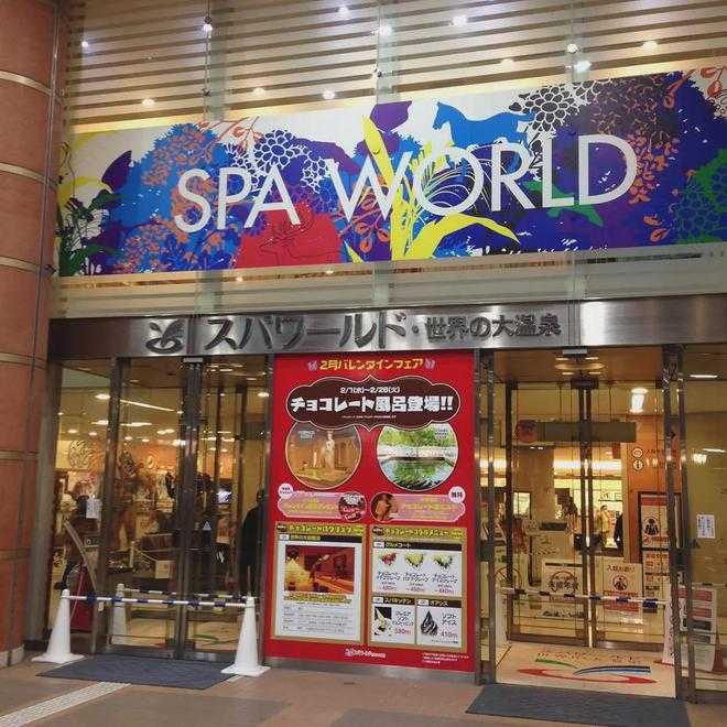 Osaka-10 hot spring facilities in Osaka recommended? by locals to relieve travel fatigue