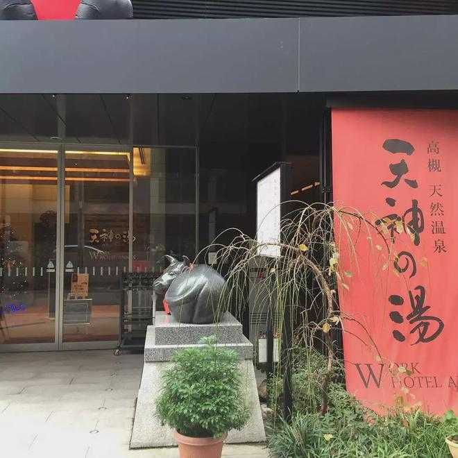 Osaka-10 hot spring facilities in Osaka recommended? by locals to relieve travel fatigue