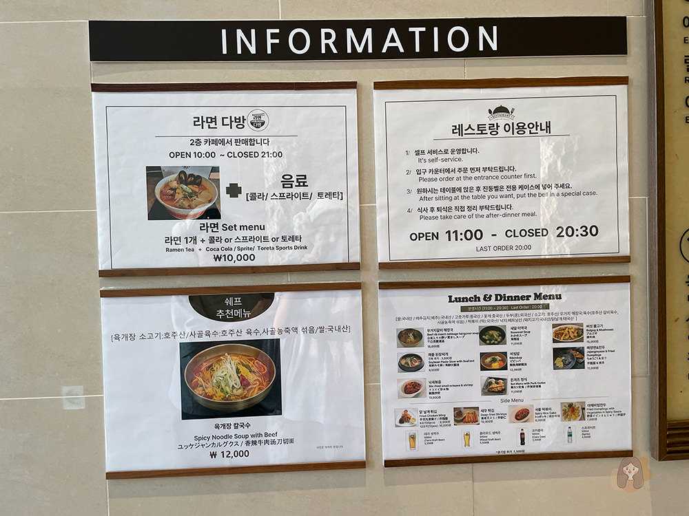 Busan/Jeju-Busan Shinsegae Spa Land, five-star sauna equipment, foreigners can easily experience it