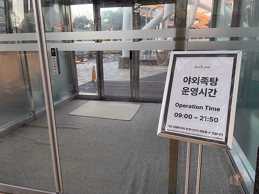 Busan/Jeju-Busan Shinsegae Spa Land, five-star sauna equipment, foreigners can easily experience it