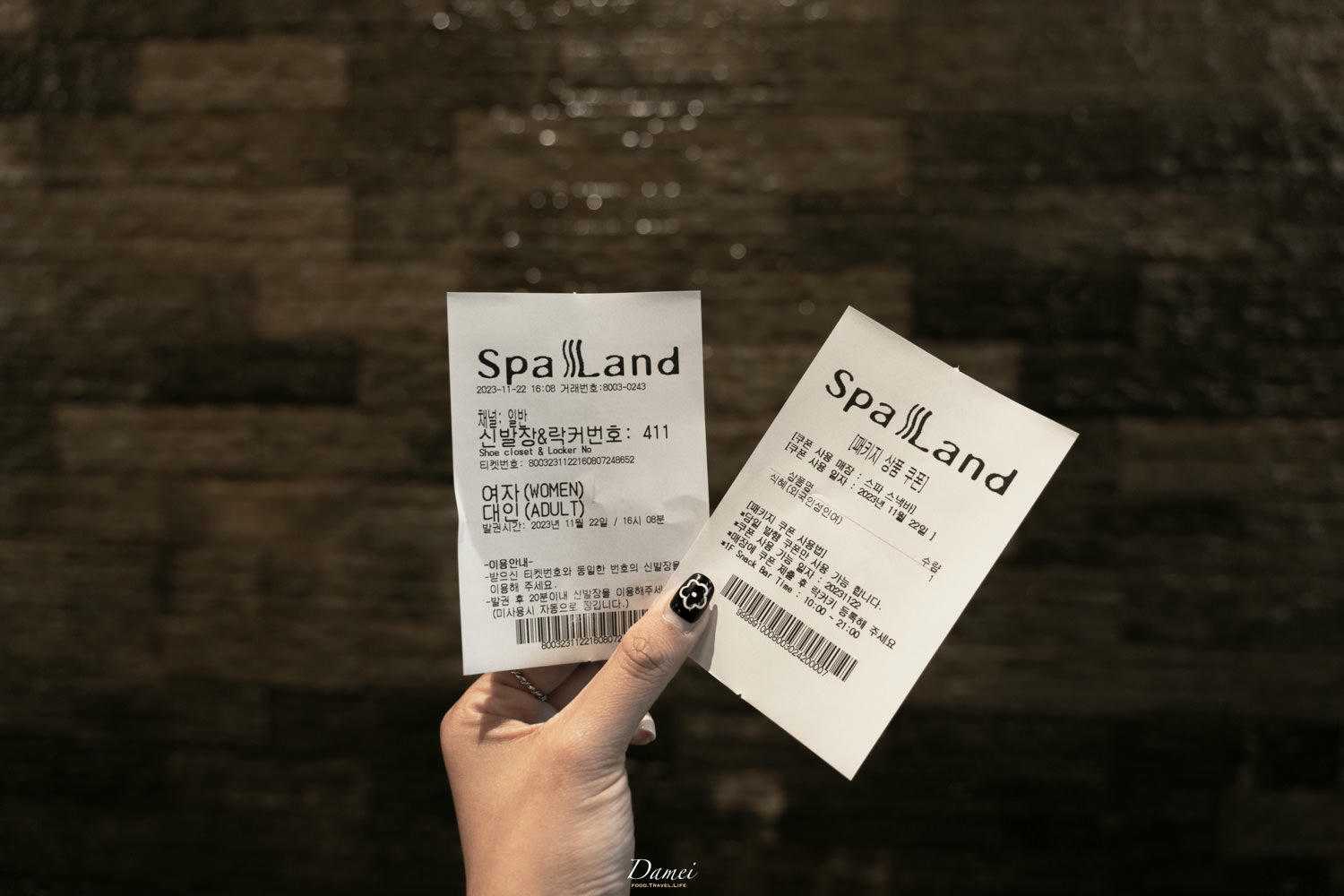 Busan/Jeju-Shinsegae Spa Land, Busan, South Korea - Premium Jjimjilbang Space