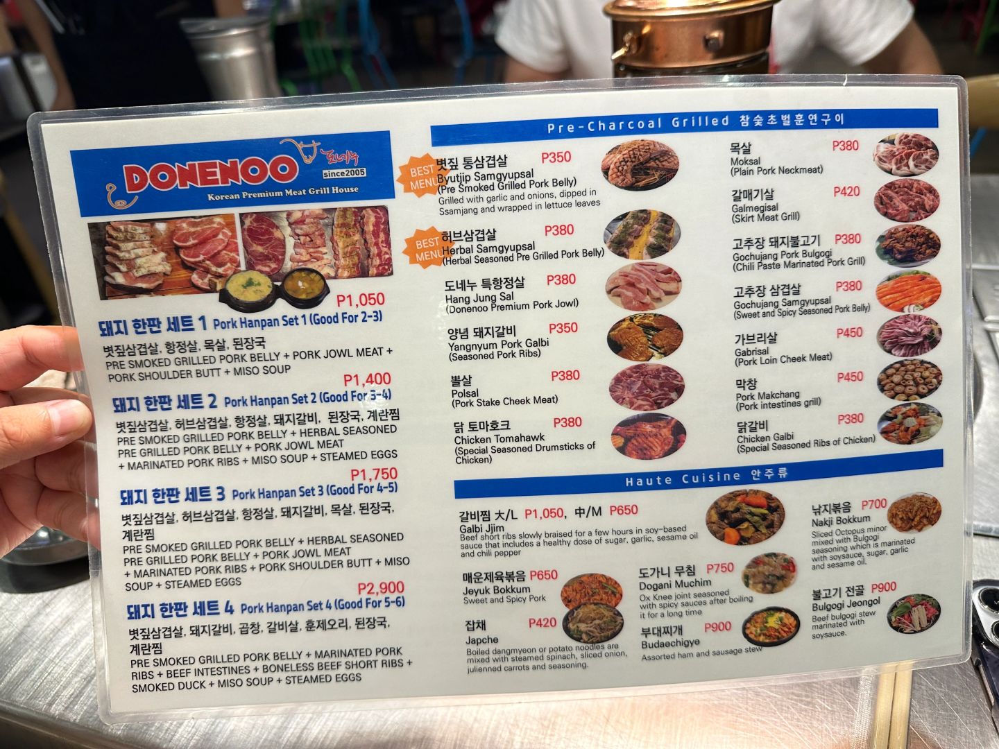 Clark/Angel City-Korea Town Angeles, 도네누 식당 BBQ restaurant, affordable and delicious