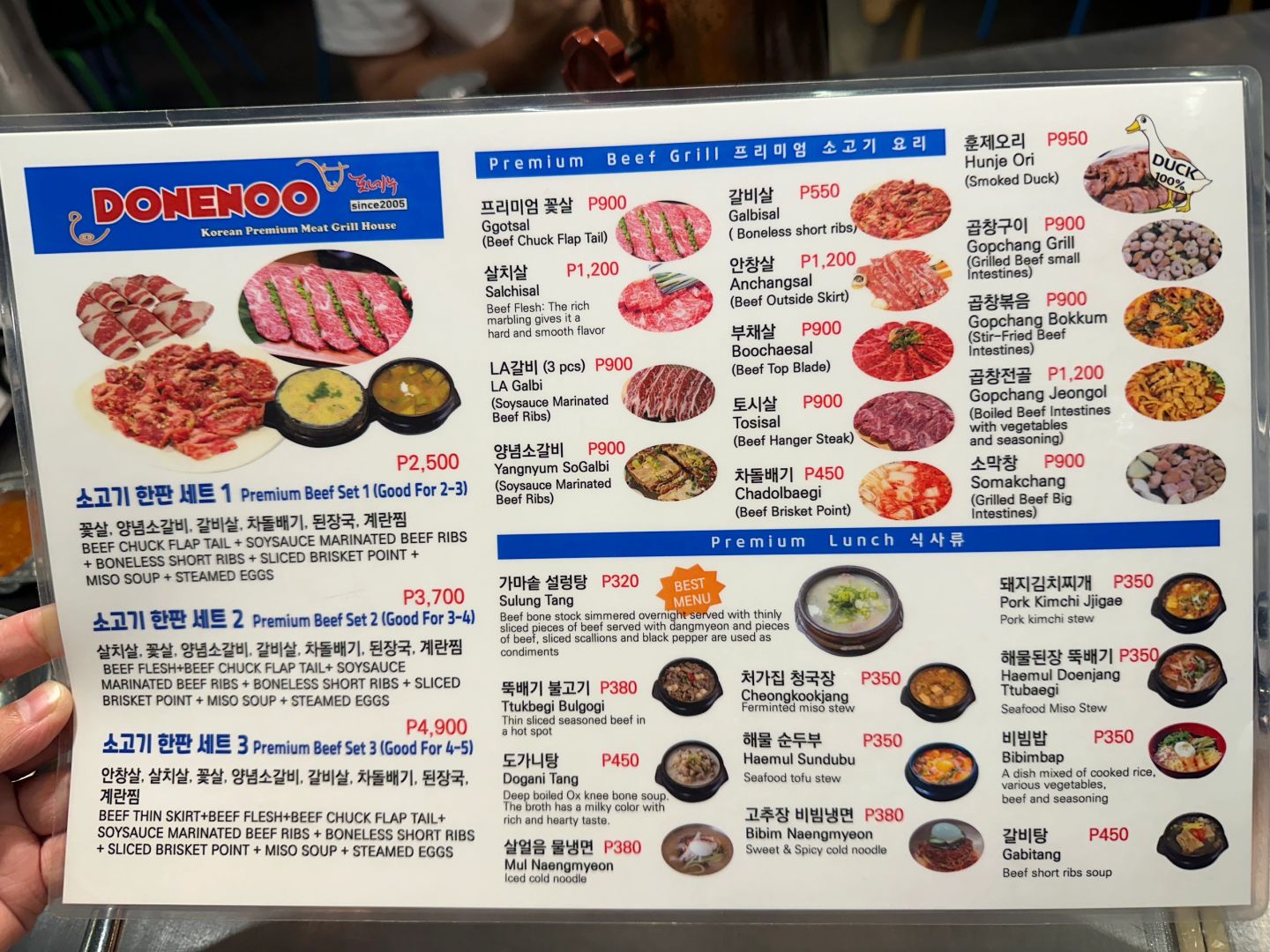 Clark/Angel City-Korea Town Angeles, 도네누 식당 BBQ restaurant, affordable and delicious