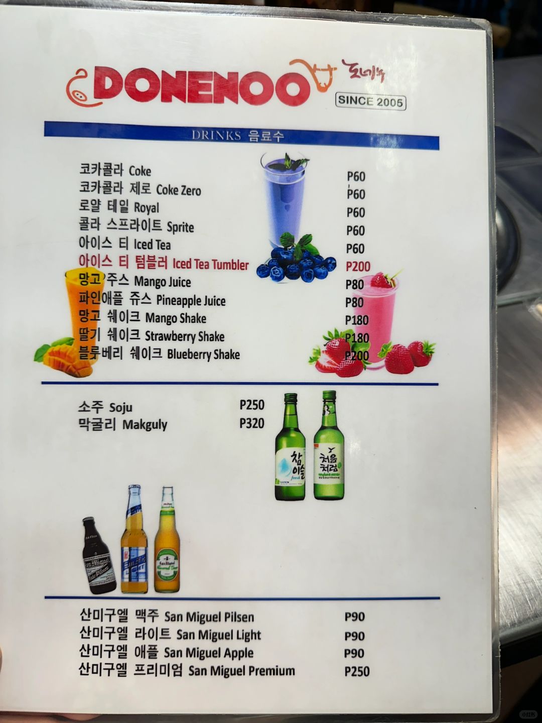 Clark/Angel City-Korea Town Angeles, 도네누 식당 BBQ restaurant, affordable and delicious