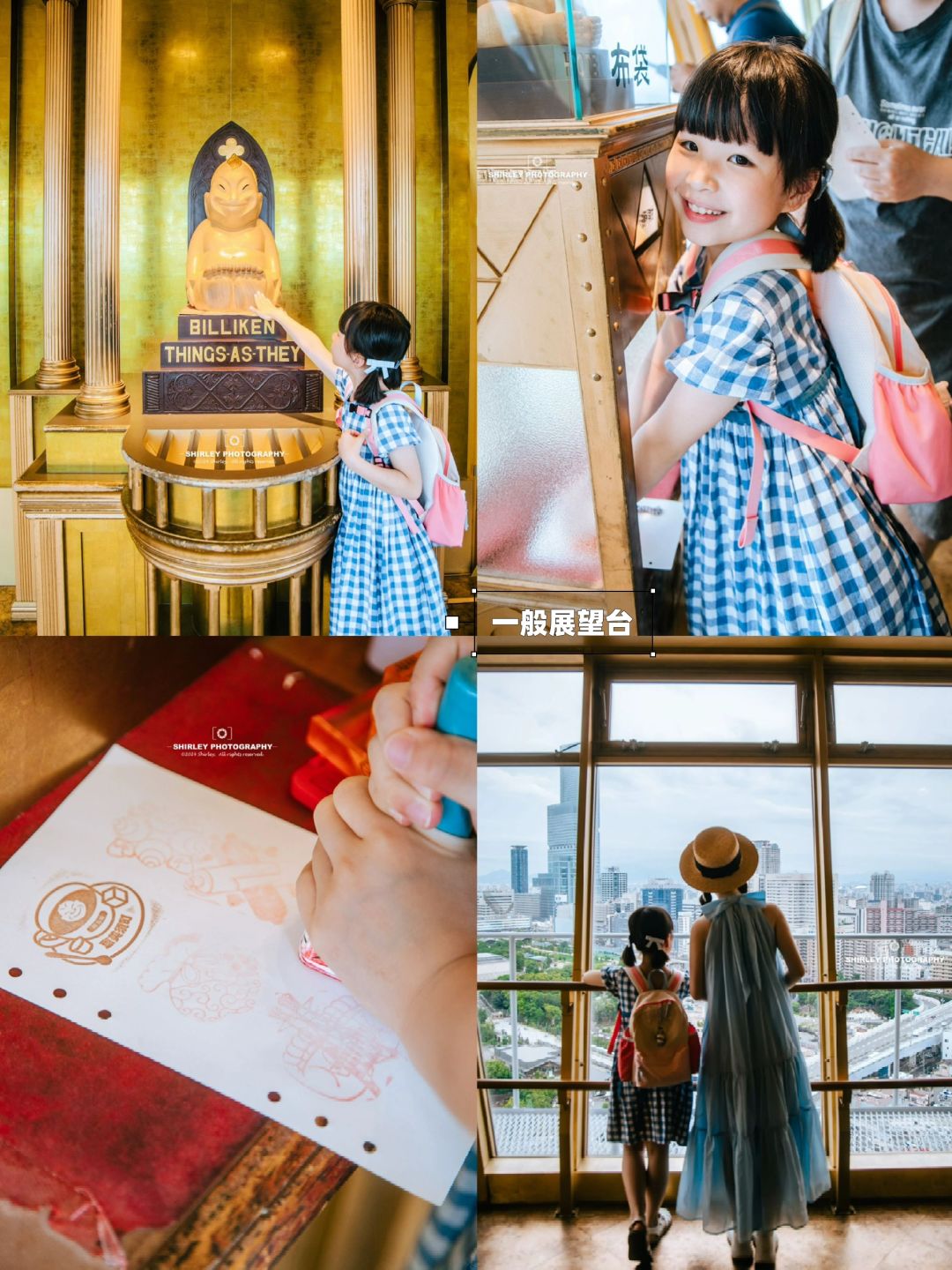 Osaka-Don't miss the hidden spot of Osaka's Tsutenkaku? , where you can see the entire city