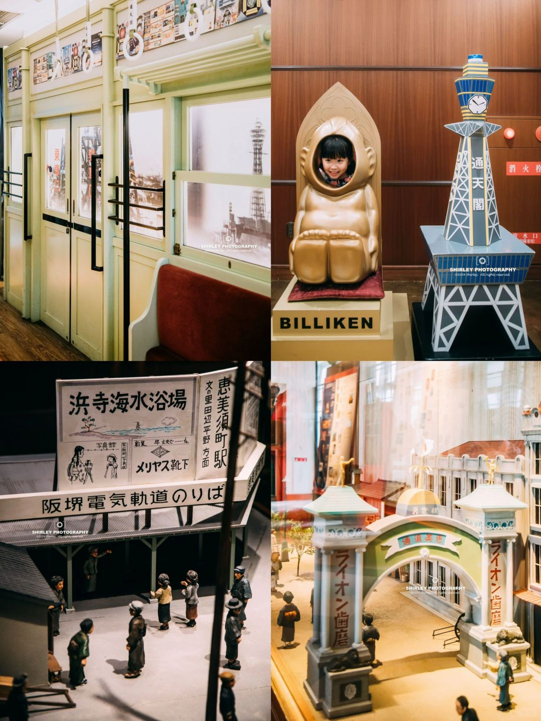 Osaka-Don't miss the hidden spot of Osaka's Tsutenkaku? , where you can see the entire city
