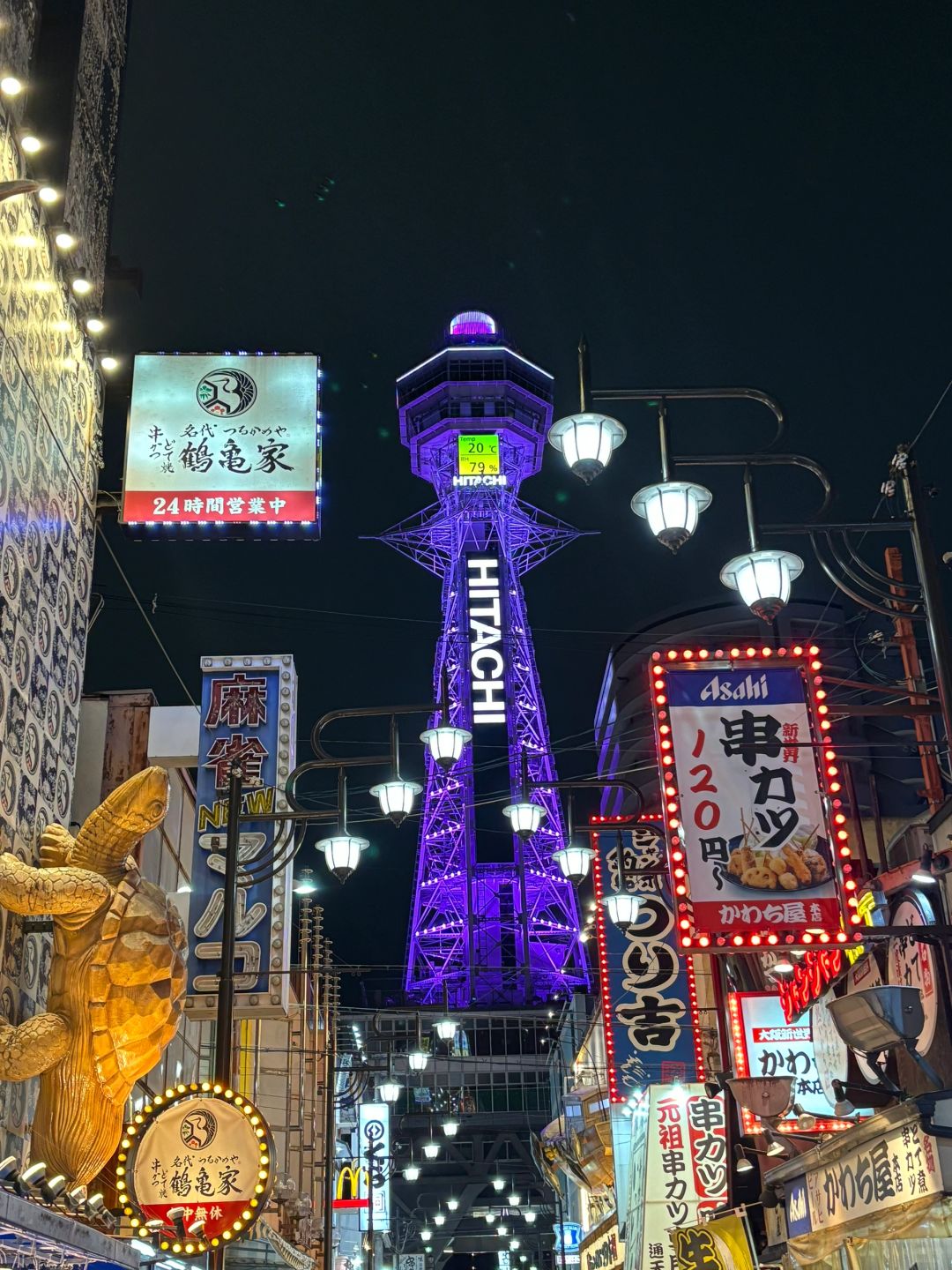 Osaka-Osaka & Kyoto & Nara Travel Diary, Castle Towers, Japan's Three Great Ancient Cities