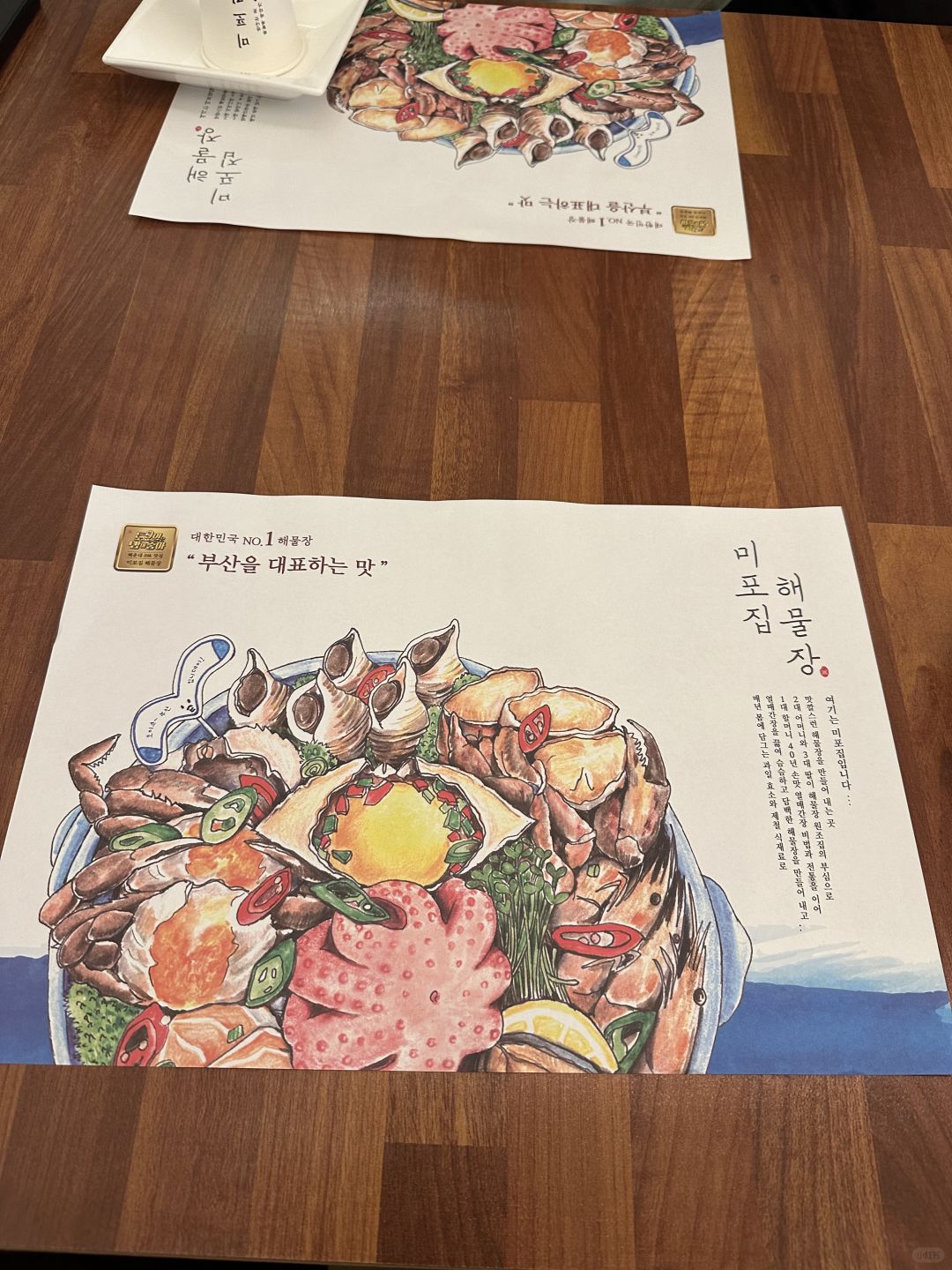 Busan/Jeju-Mipo-jib Restaurant?, eat crab sauce marinated seafood and drink beauty fruit wine