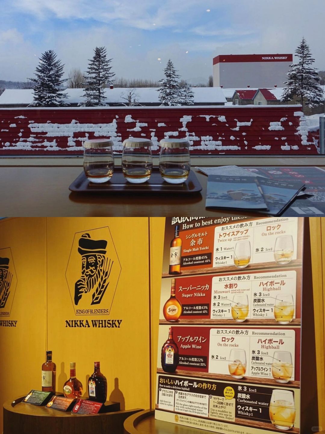Sapporo/Hokkaido-Hokkaido?The most worthwhile one-day tour routes near Sapporo and Otaru