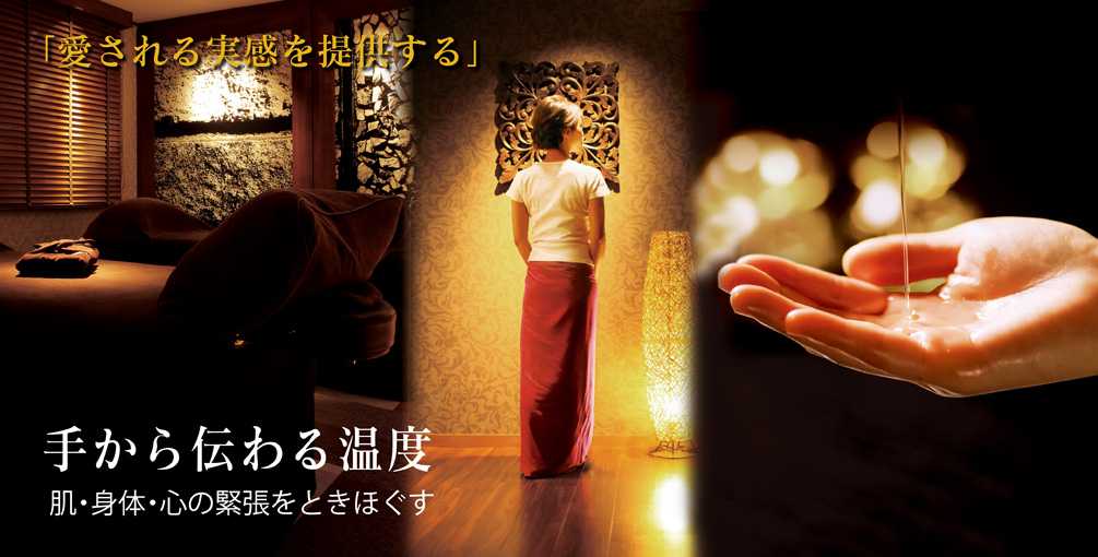 Osaka-Mouton Spa, the warmth delivered by hands and connected with your heart