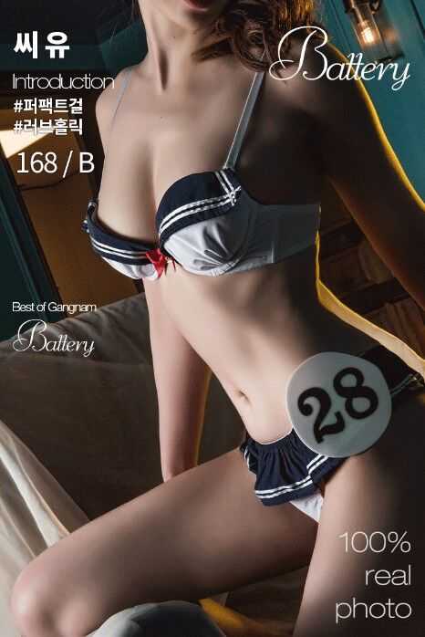 Seoul-Sanghanka Korean Massage in Seoul, with a welcome gift of oral sex upon entering