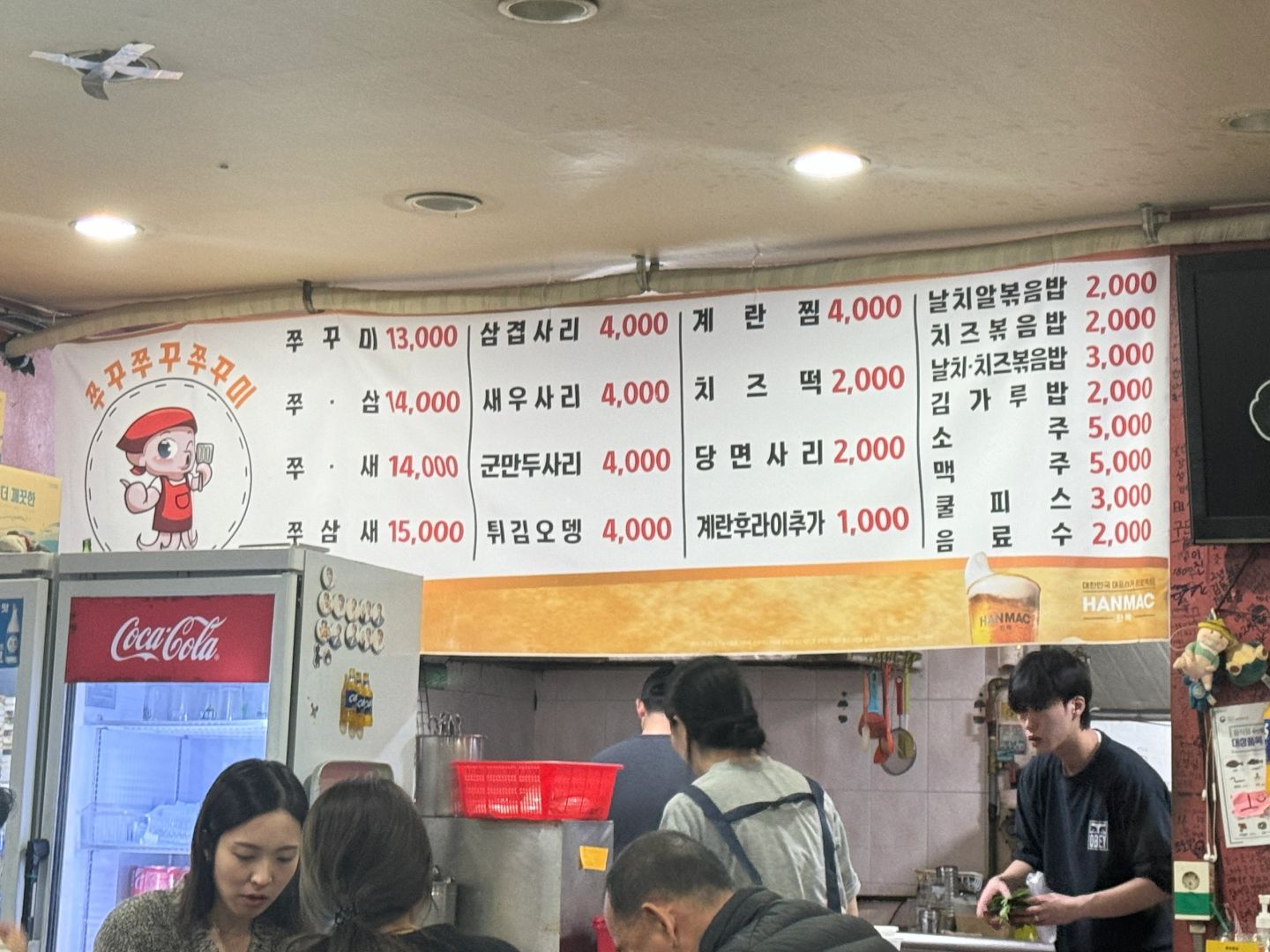 Busan/Jeju-선덕로 쭈꾸쭈꾸????️, a Korean BBQ restaurant near Shilla Duty Free Shop.