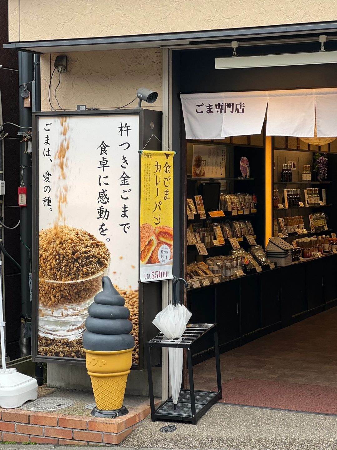 Tokyo-Tokyo Suburbs Travel Naritasan Omotesando?, an old Japanese street lined with shops