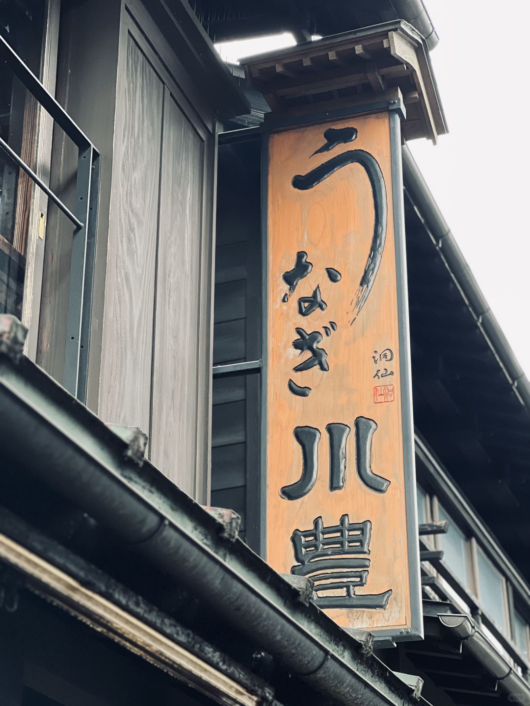 Tokyo-Tokyo Suburbs Travel Naritasan Omotesando?, an old Japanese street lined with shops