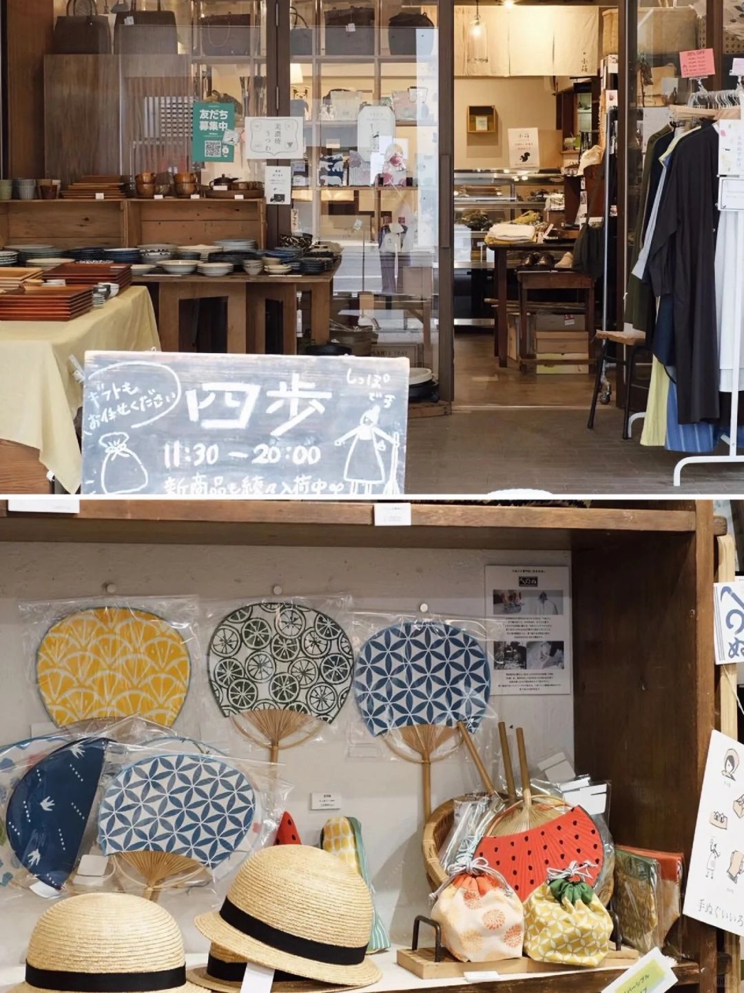 Tokyo-Kichijoji, Tokyo, ?Japan is full of life, leisurely street stroll travel