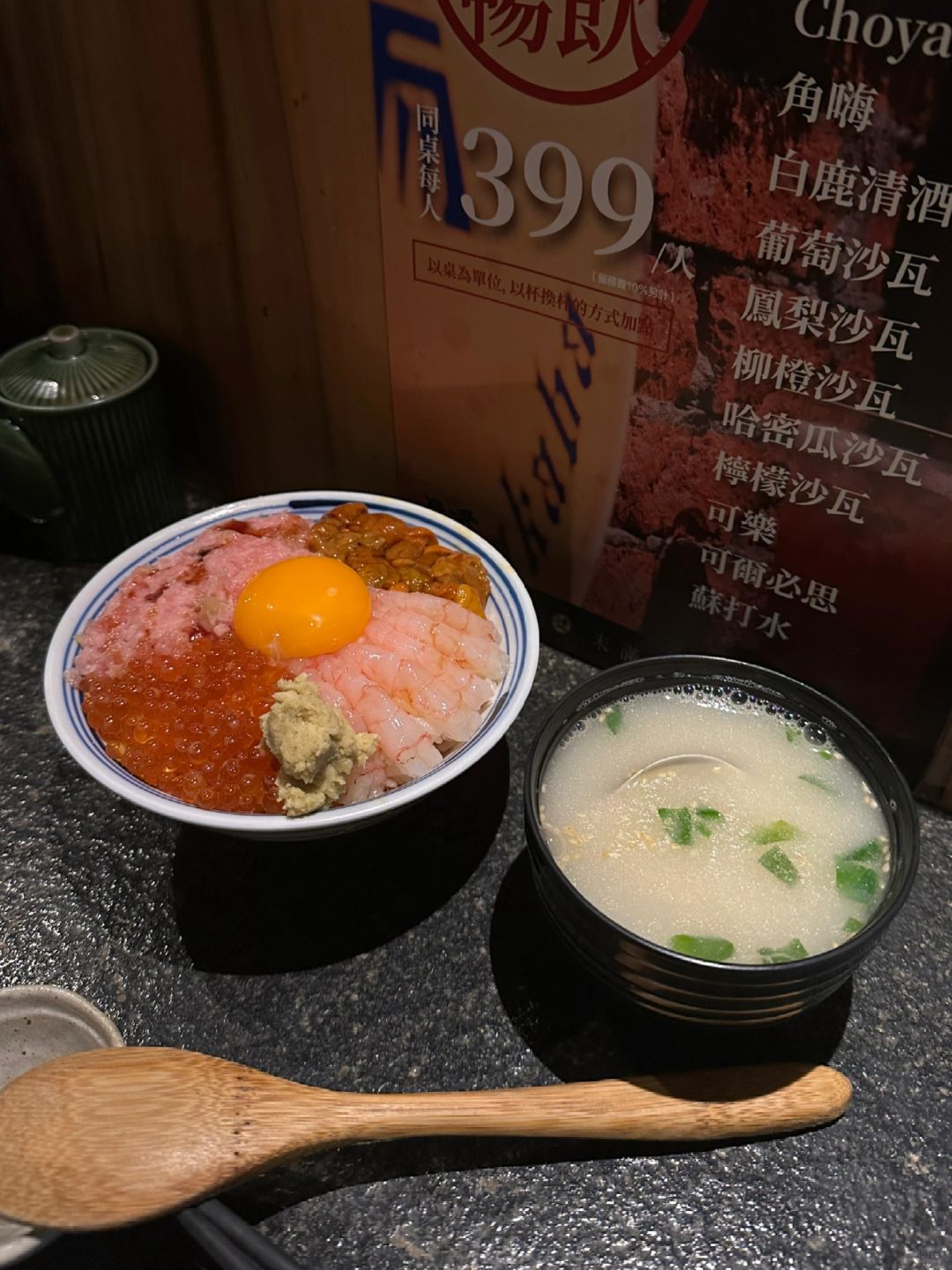 Taiwan-Yujun, Uncle Shawn, Sushi Tianben, Zhiweixiang Corn. ?Taiwan travel food rankings