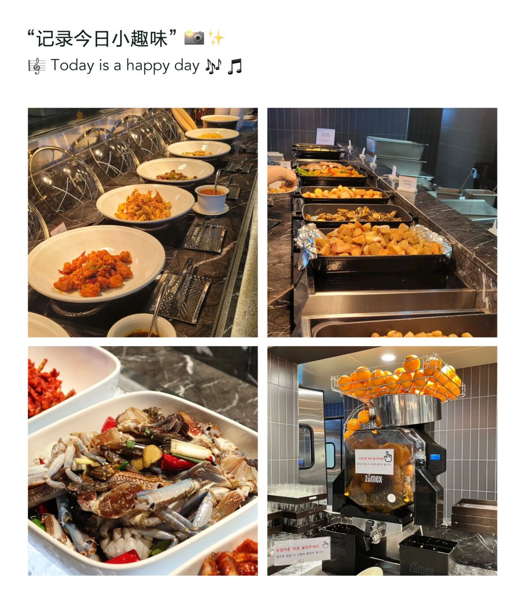 Seoul-Makino Chaya, Lotte Tower 31, Seoul, seafood buffet, crabs are very delicious