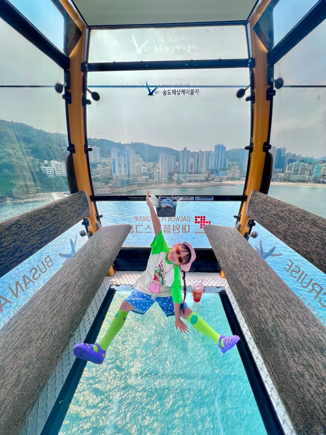 Busan/Jeju-Busan City Walking Tour 2 Days Plan, ?Gamcheon Culture Village and Songdo Cable Car
