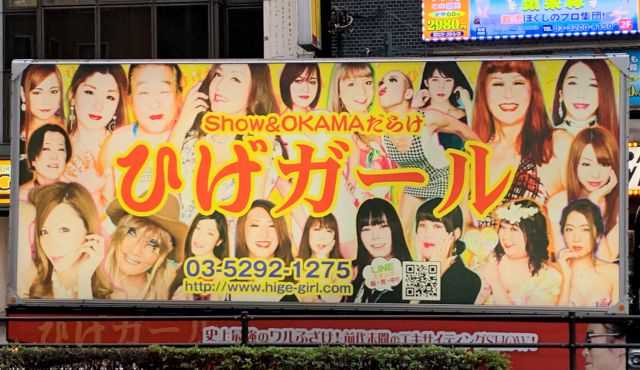 Tokyo-A gorgeous night! TOP 14 carefully selected nightlife spots in Tokyo's red-light district