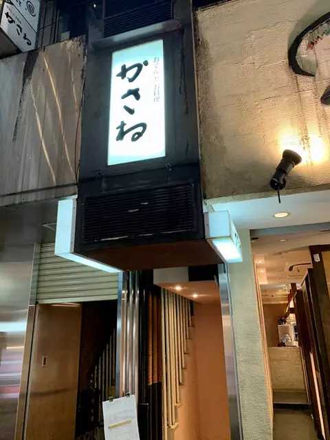 Osaka-10 Must-eat Oden Restaurants in Osaka in 2024! Tabelog's Highest Rating Ranking