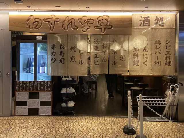 Osaka-10 Must-eat Oden Restaurants in Osaka in 2024! Tabelog's Highest Rating Ranking