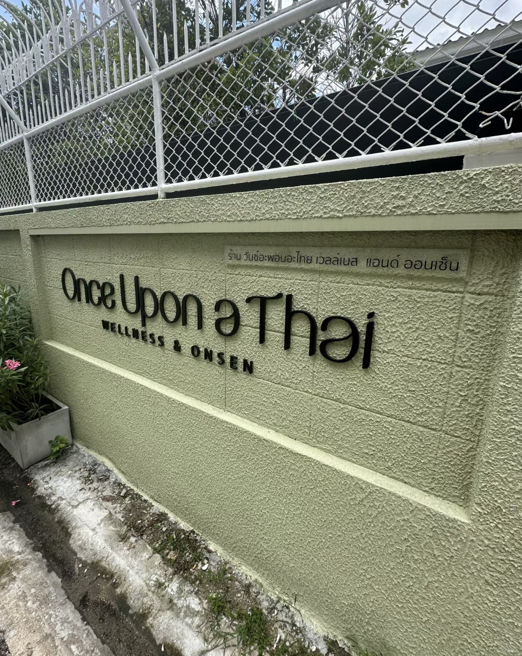 Bangkok-Once Upon A Thai?‍♀️, PhromPhong MRT Station, the most cost-effective massage shop