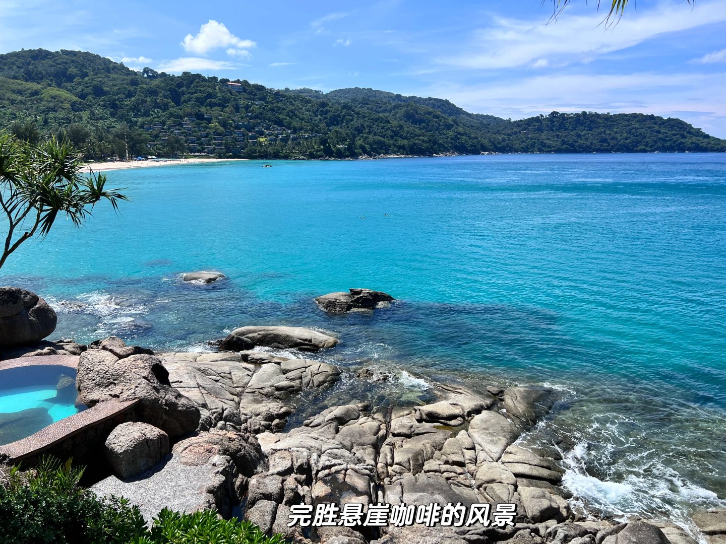 Phuket-Mom Tri's Villa Hotel??‍♀️, Kata Beach, Phuket, Ocean Wing Suite, balcony overlooking the sea